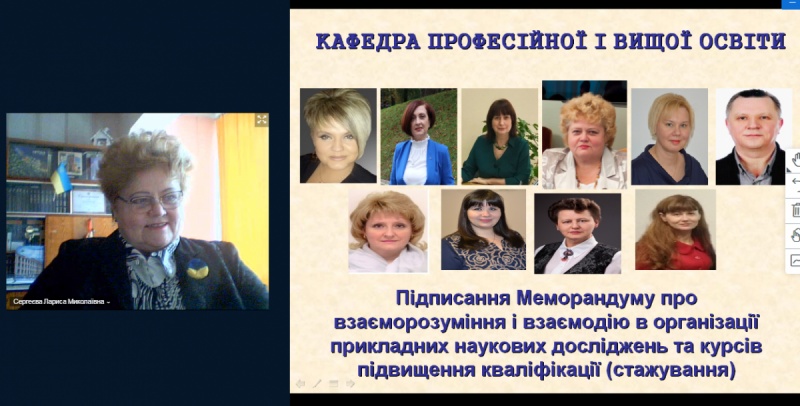 Натисніть для перегляду збільшеного зображення