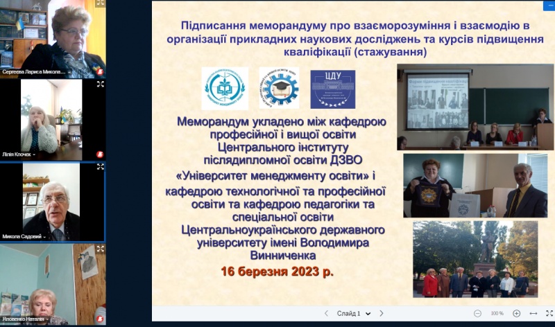 Натисніть для перегляду збільшеного зображення