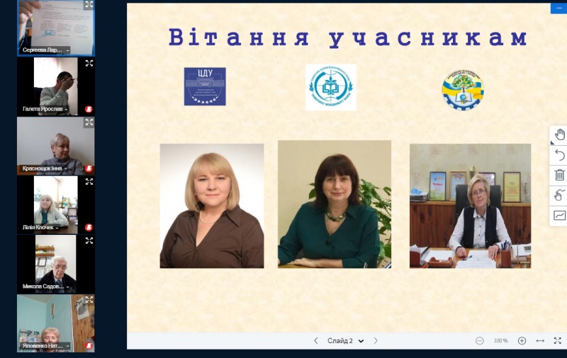 Натисніть для перегляду збільшеного зображення