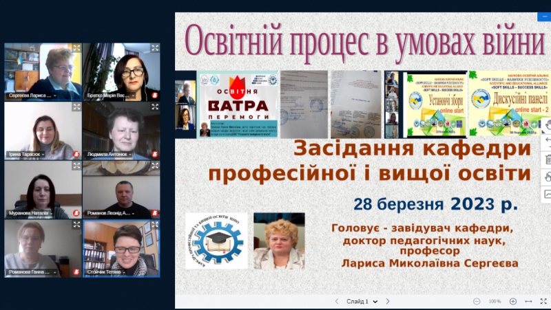 Натисніть для перегляду збільшеного зображення