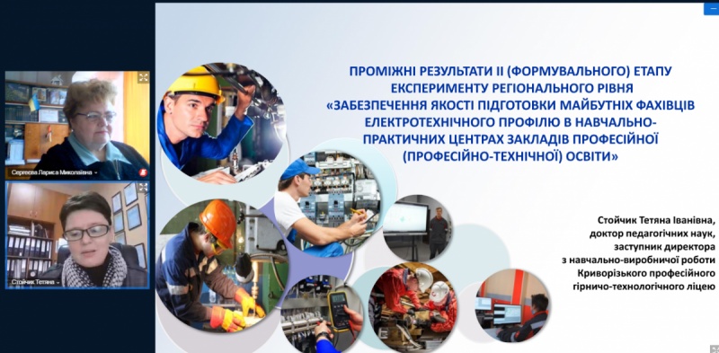 Натисніть для перегляду збільшеного зображення