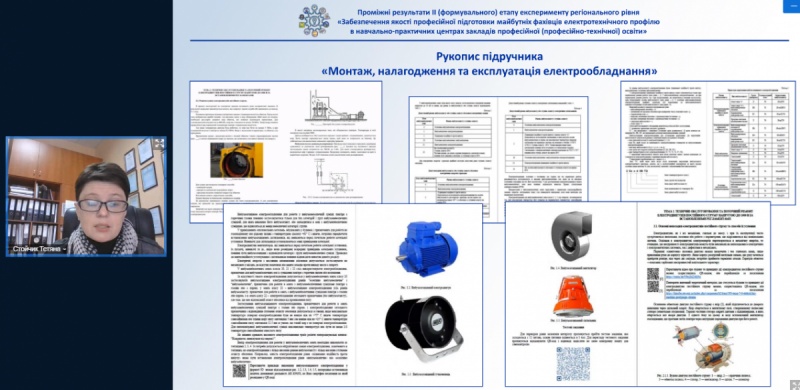 Натисніть для перегляду збільшеного зображення