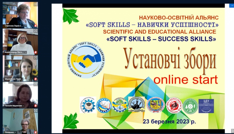 Натисніть для перегляду збільшеного зображення