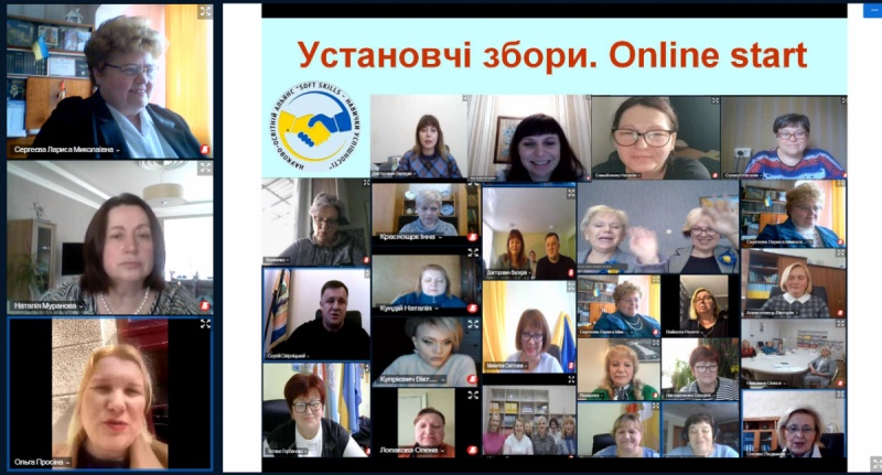 Натисніть для перегляду збільшеного зображення