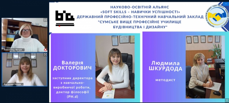 Натисніть для перегляду збільшеного зображення