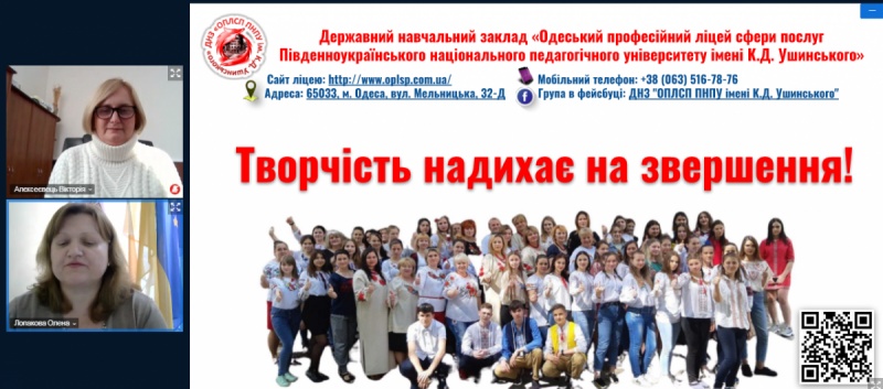 Натисніть для перегляду збільшеного зображення