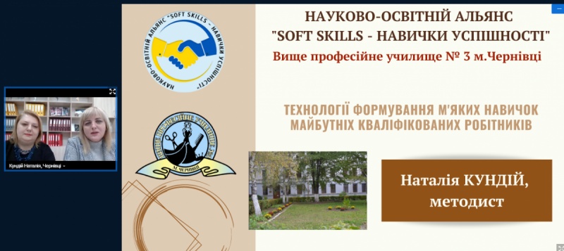 Натисніть для перегляду збільшеного зображення