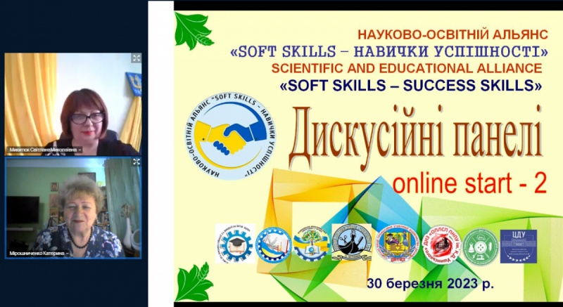 Натисніть для перегляду збільшеного зображення
