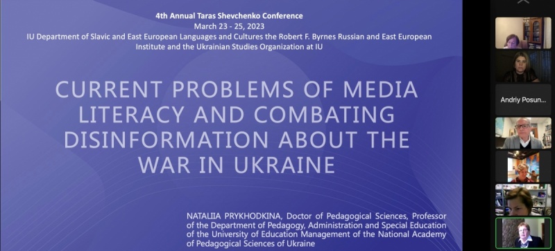 Натисніть для перегляду збільшеного зображення
