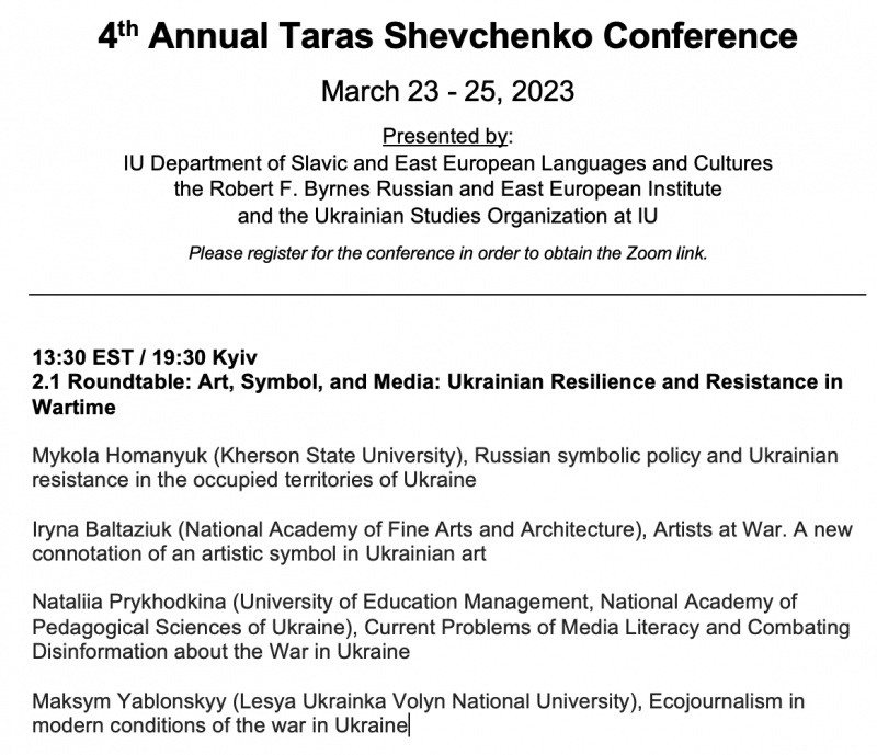 Натисніть для перегляду збільшеного зображення