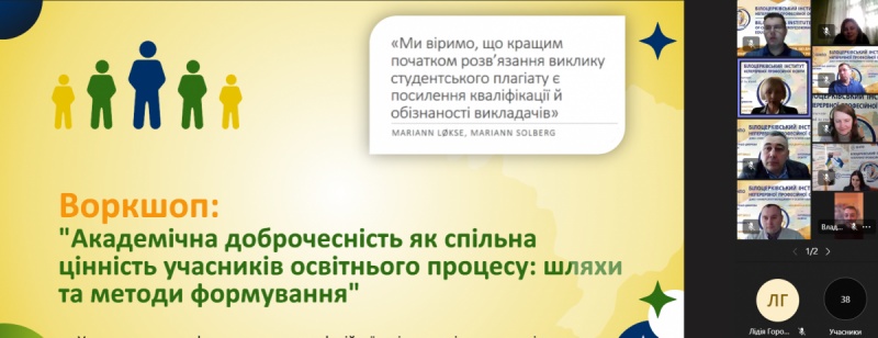 Натисніть для перегляду збільшеного зображення