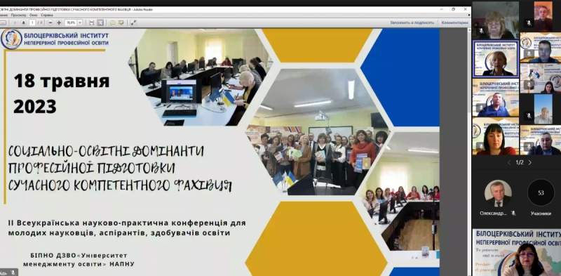 Натисніть для перегляду збільшеного зображення