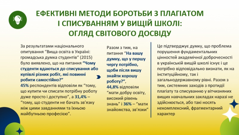 Натисніть для перегляду збільшеного зображення