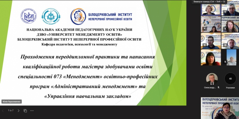 Натисніть для перегляду збільшеного зображення