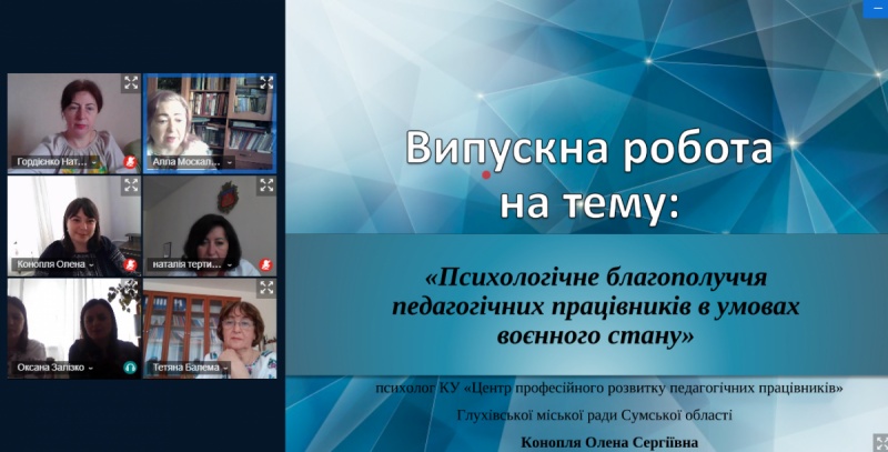 Натисніть для перегляду збільшеного зображення