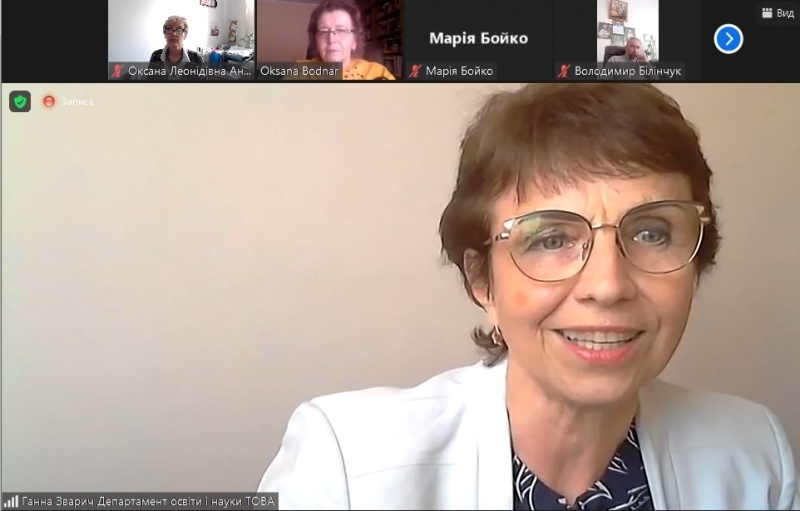 Натисніть для перегляду збільшеного зображення