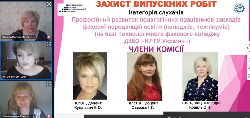 Натисніть для перегляду збільшеного зображення