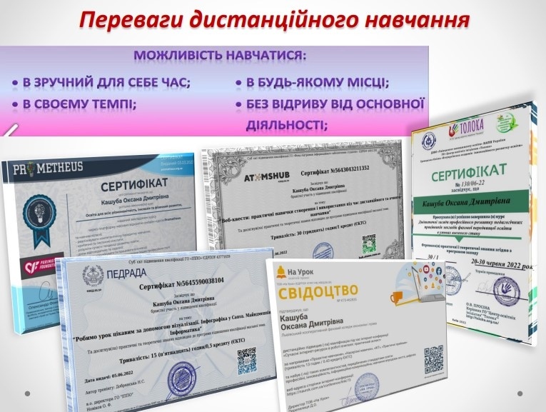 Натисніть для перегляду збільшеного зображення