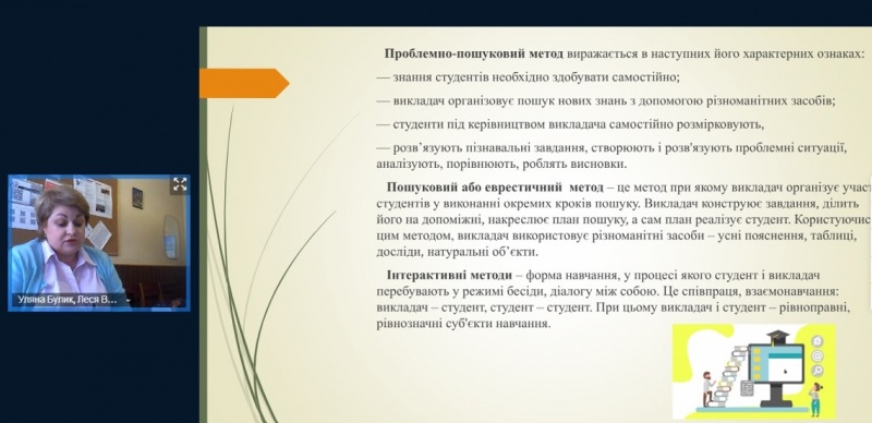 Натисніть для перегляду збільшеного зображення