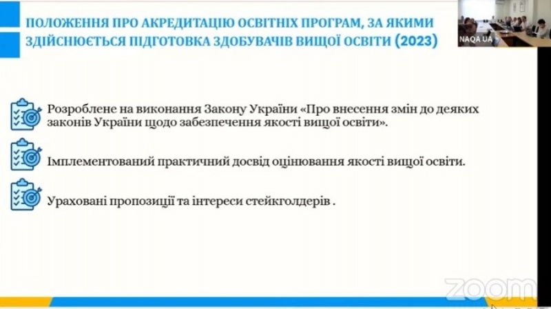 Натисніть для перегляду збільшеного зображення