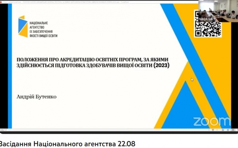 Натисніть для перегляду збільшеного зображення