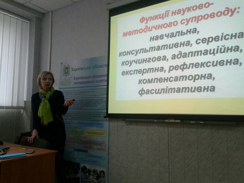 Натисніть для перегляду збільшеного зображення