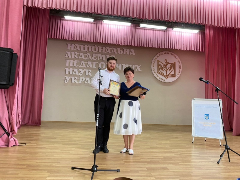 Натисніть для перегляду збільшеного зображення