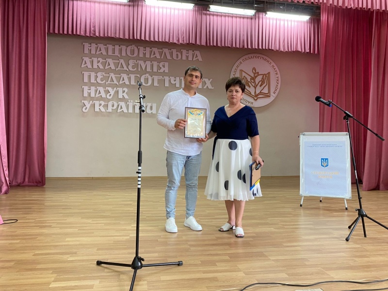 Натисніть для перегляду збільшеного зображення