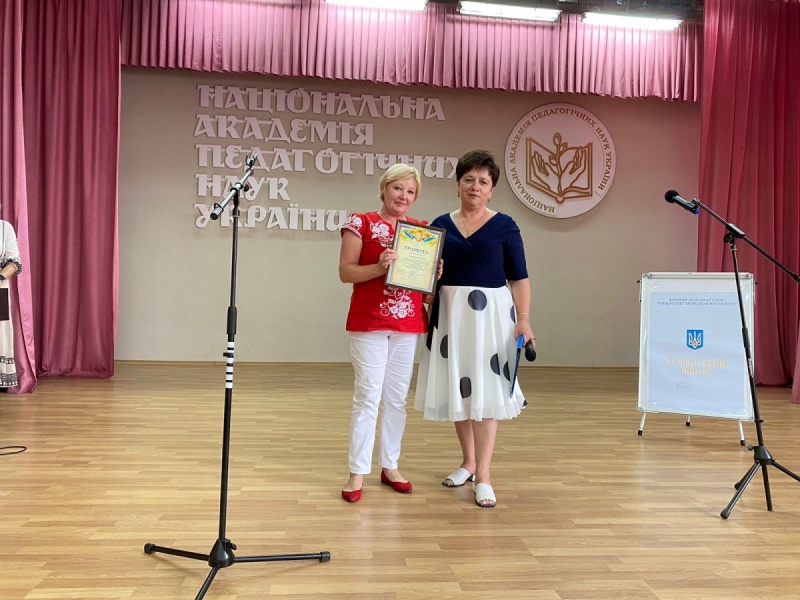 Натисніть для перегляду збільшеного зображення