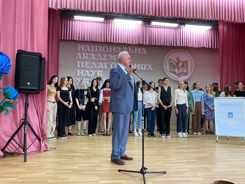 Натисніть для перегляду збільшеного зображення