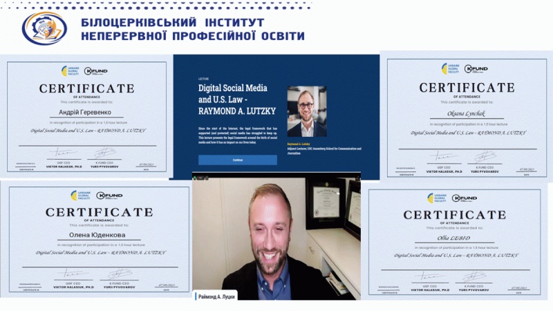 Натисніть для перегляду збільшеного зображення