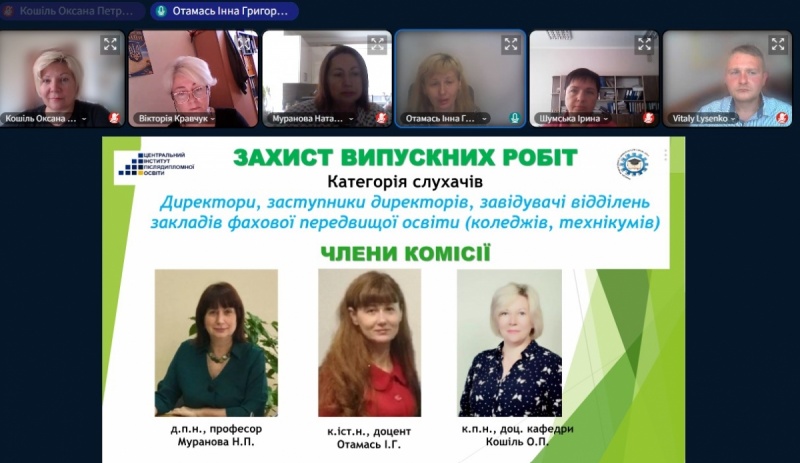 Натисніть для перегляду збільшеного зображення