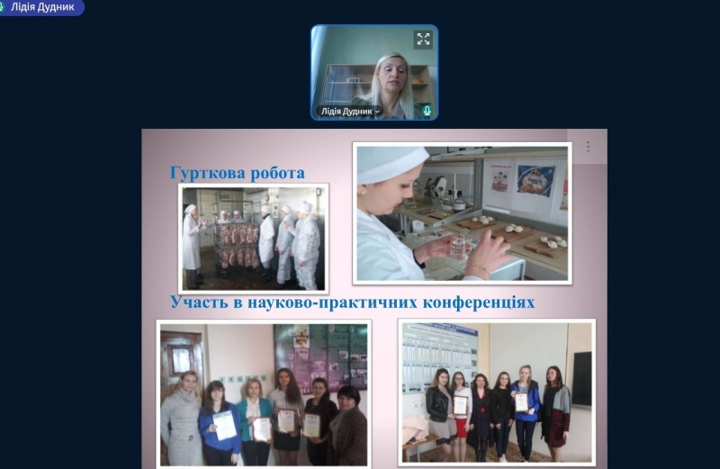 Натисніть для перегляду збільшеного зображення