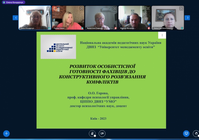 Натисніть для перегляду збільшеного зображення
