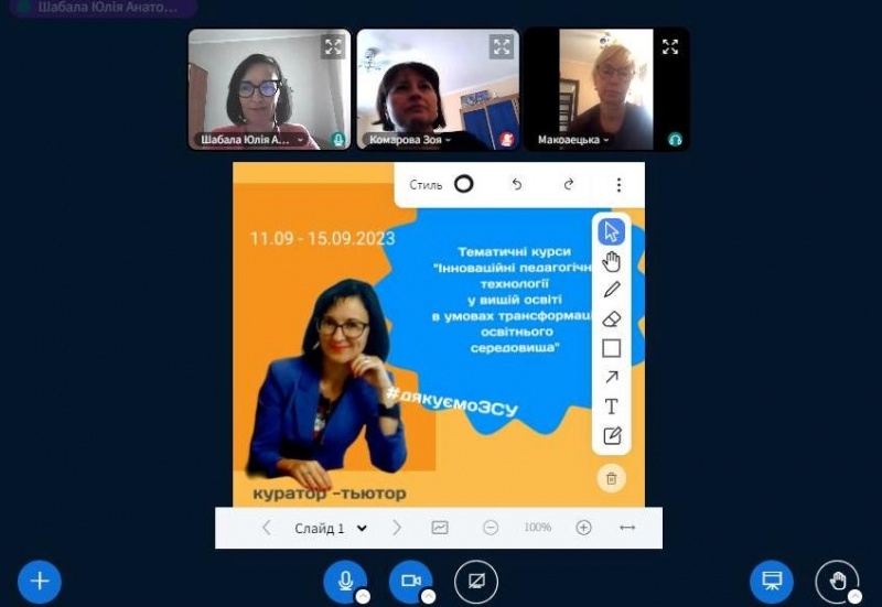 Натисніть для перегляду збільшеного зображення