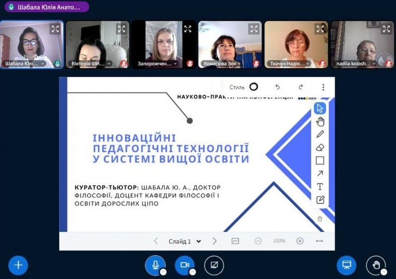 Натисніть для перегляду збільшеного зображення