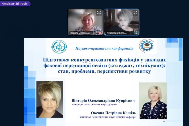 Натисніть для перегляду збільшеного зображення