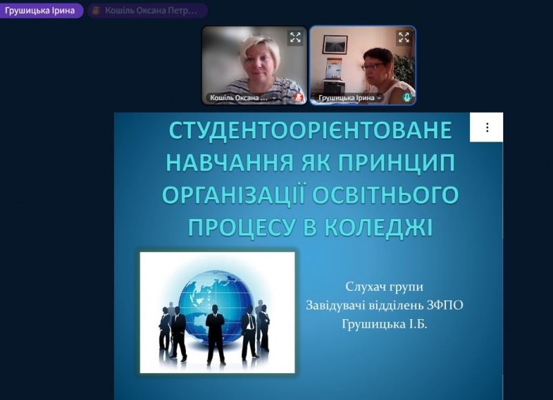 Натисніть для перегляду збільшеного зображення