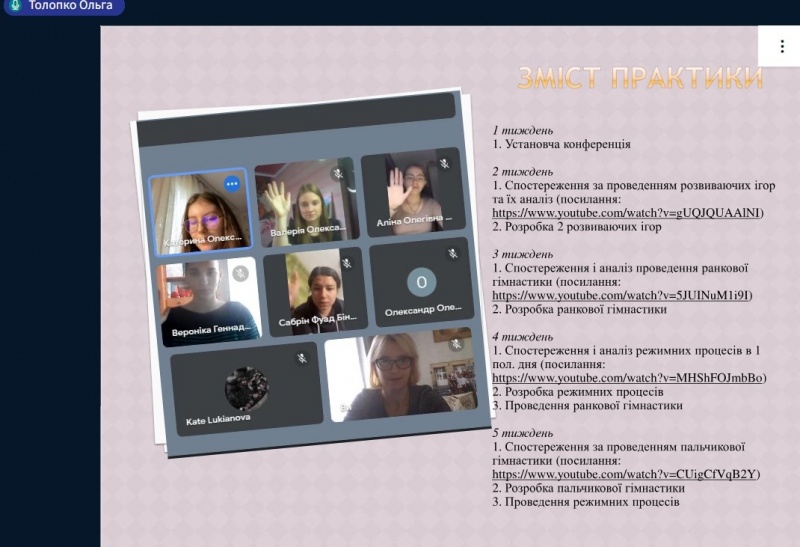 Натисніть для перегляду збільшеного зображення