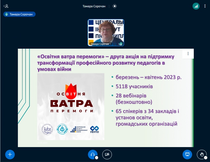 Натисніть для перегляду збільшеного зображення