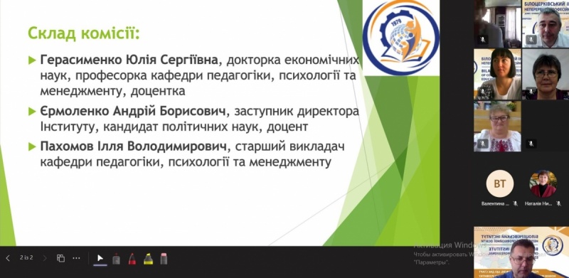 Натисніть для перегляду збільшеного зображення