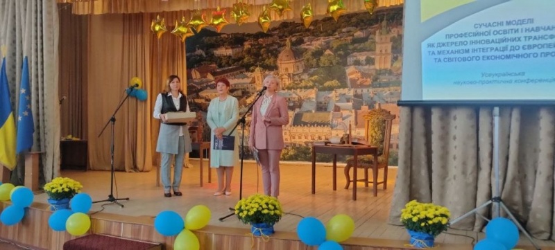 Натисніть для перегляду збільшеного зображення