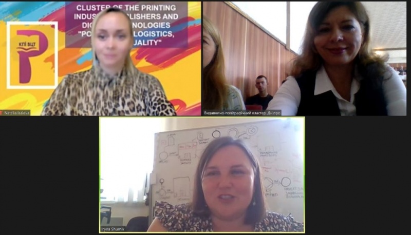 Натисніть для перегляду збільшеного зображення