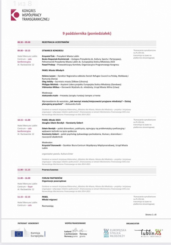 Натисніть для перегляду збільшеного зображення