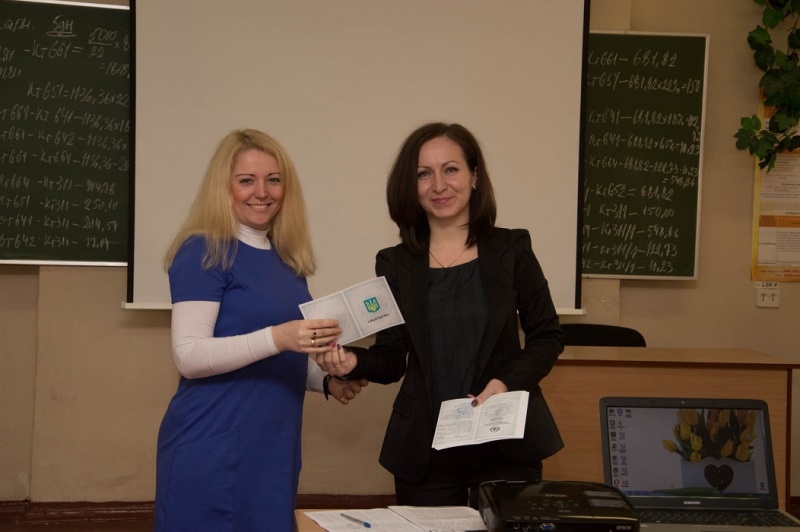 Натисніть для перегляду збільшеного зображення