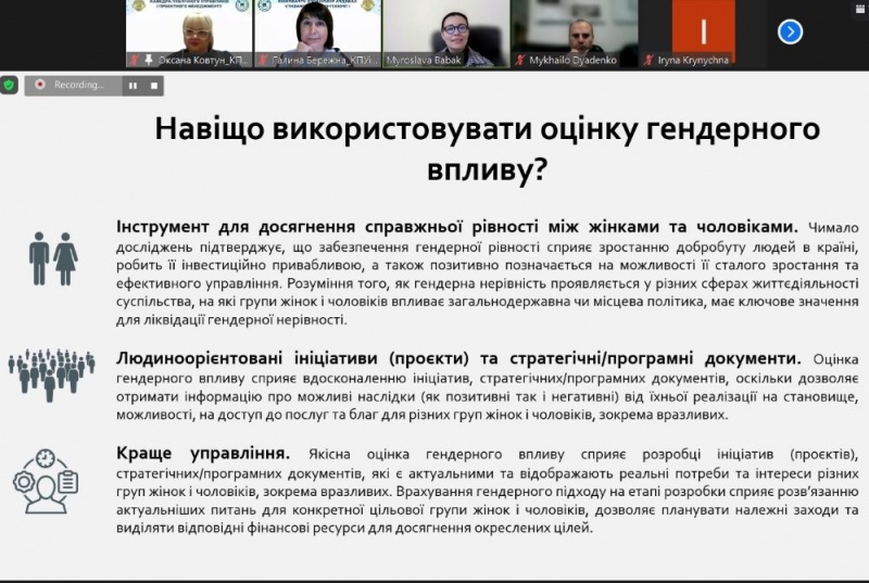 Натисніть для перегляду збільшеного зображення