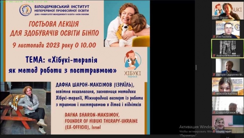 Натисніть для перегляду збільшеного зображення