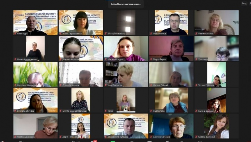 Натисніть для перегляду збільшеного зображення