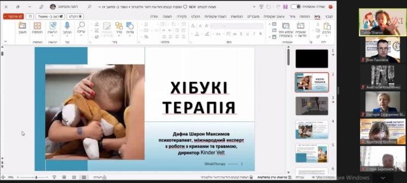 Натисніть для перегляду збільшеного зображення