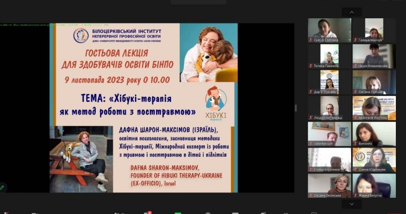 Натисніть для перегляду збільшеного зображення